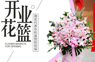 广东肇庆市封开县大洲镇垢塘村花篮配送