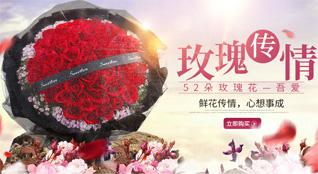 广东肇庆市封开县大洲镇垢塘村鲜花速递